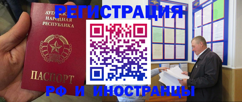 временная регистрация собственник в Железногорск-Илимском