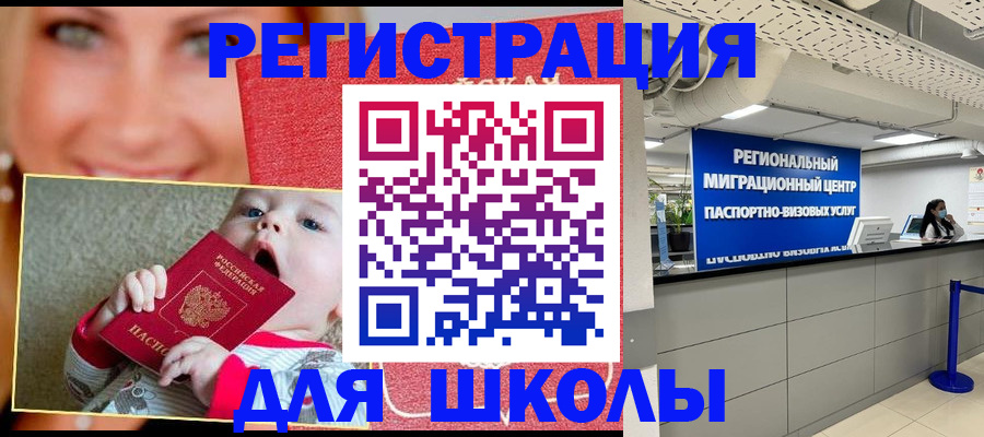 прописка гарантия в Железногорск-Илимском