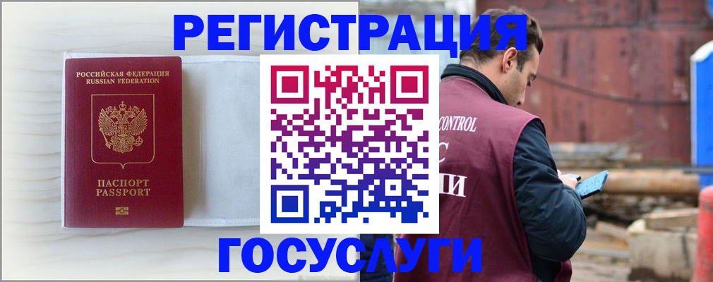 найти адрес прописки в Железногорск-Илимском